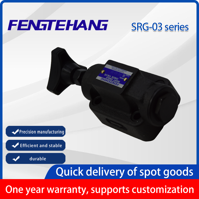 SRG-03 One-way throttle valve