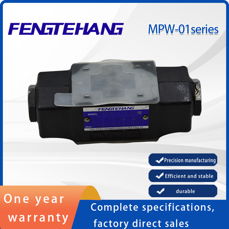 MPW-01 Stacking valves
