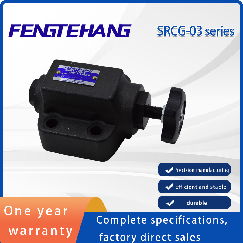 SRCG-03 One-way throttle valve