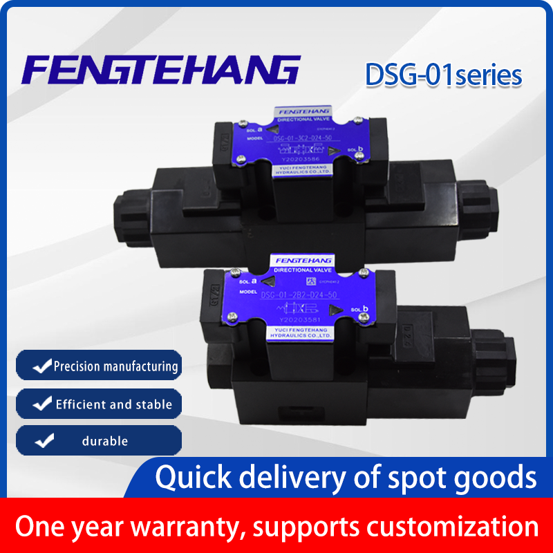 The DSG-01 is bidirectional wire box.