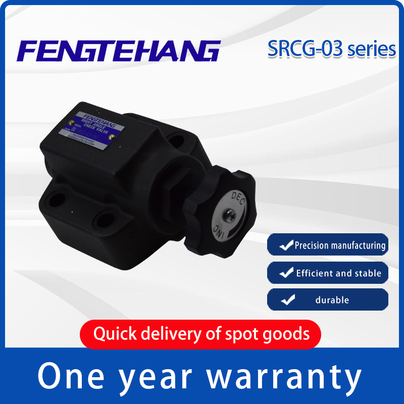 SRCG-03  One-way throttle valve