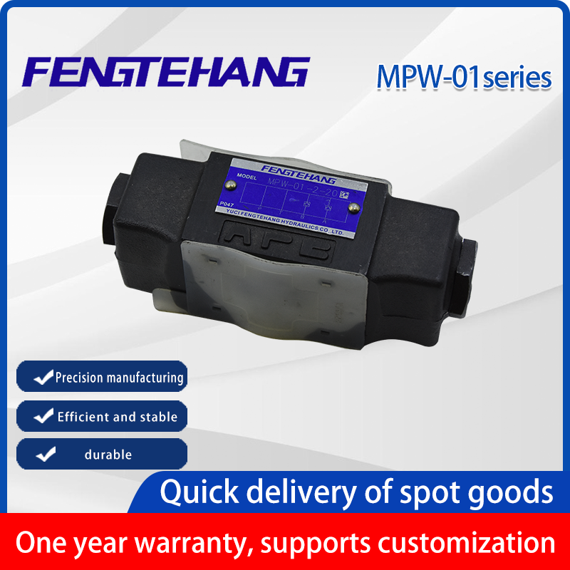 MPW-01  Stacking valves