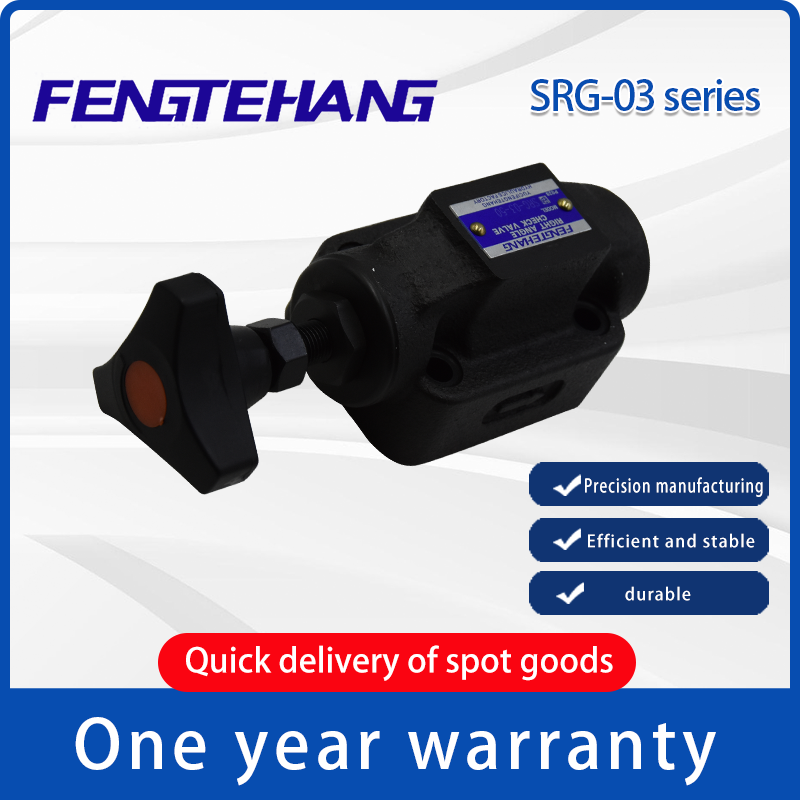 SRG-03  One-way throttle valve