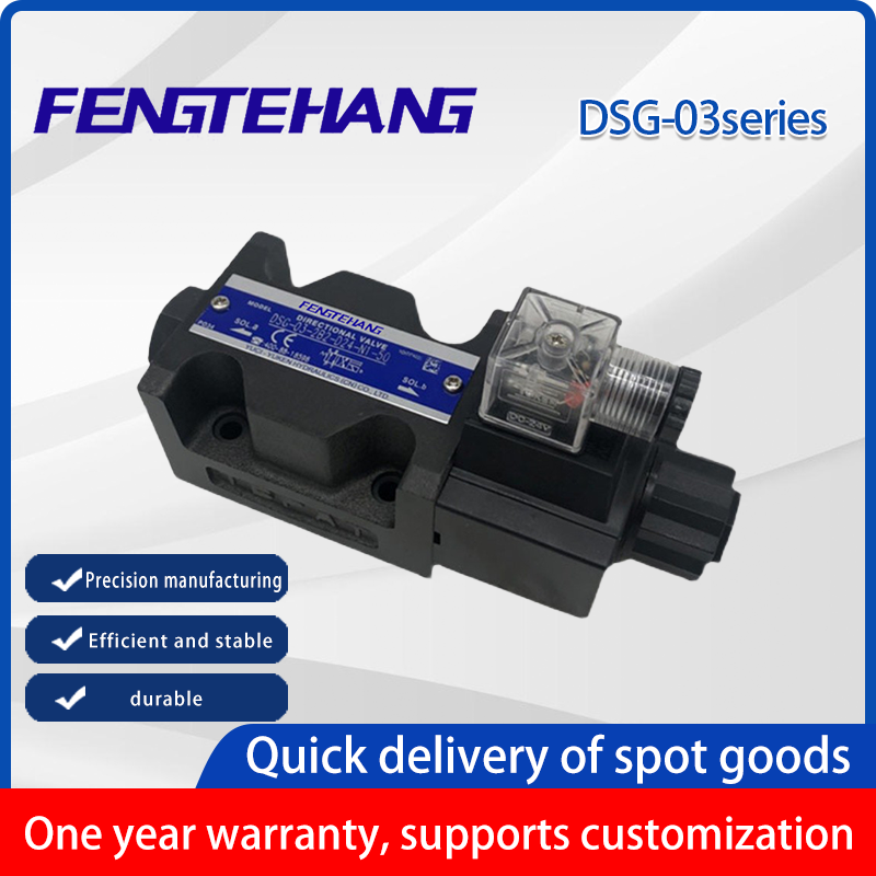 The DSG-03  is one-way plug.