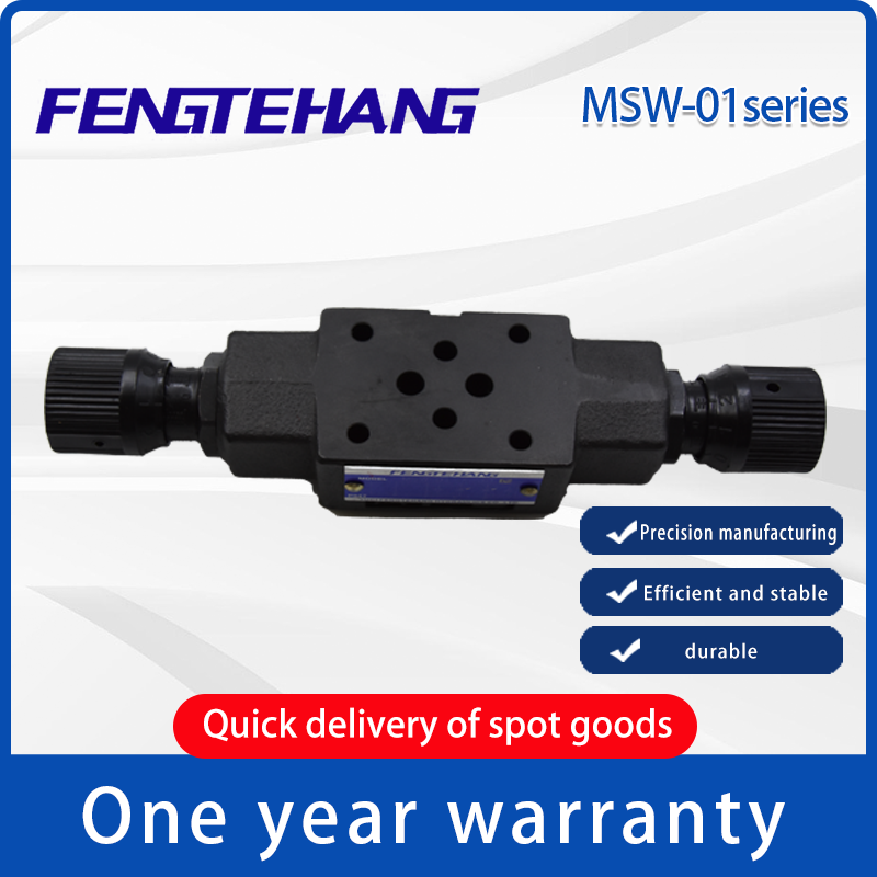 MSW-01  One-way throttle valve