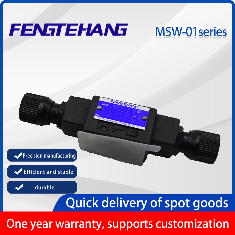 MSW-01  One-way throttle valve