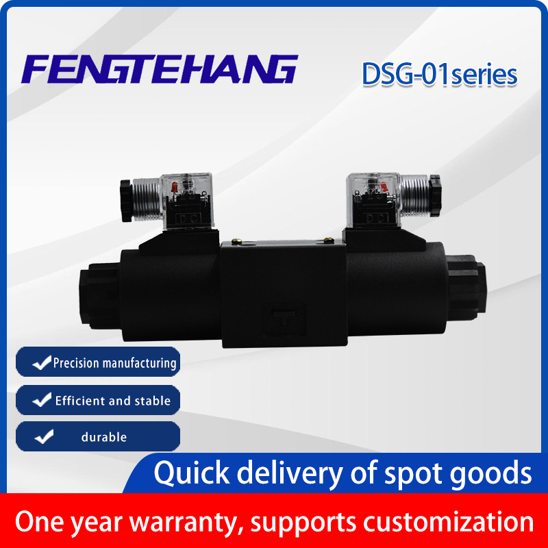 The DSG-01  is one-way plug .