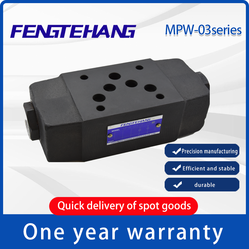 MPW-03  valves
