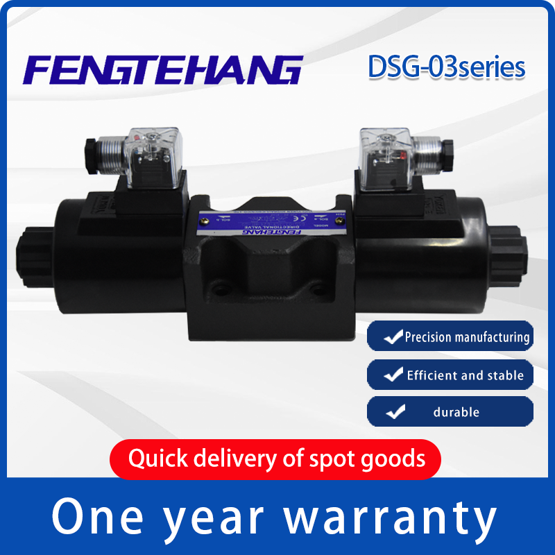 The DSG-03  is one-way plug.