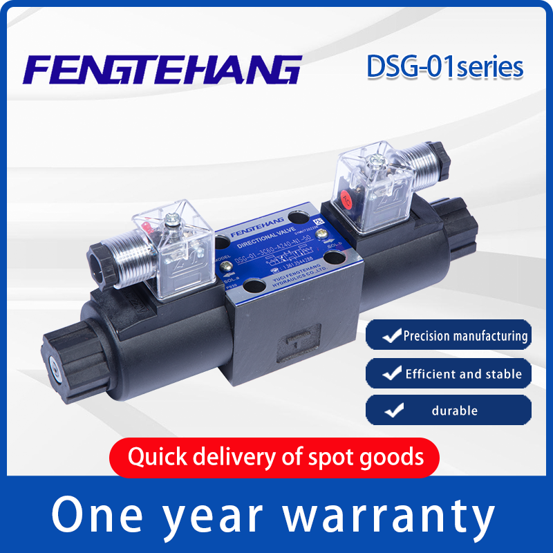 The DSG-01  is one-way plug .