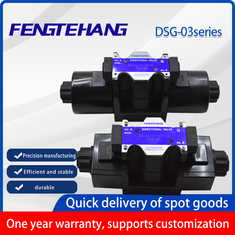 The DSG-03  is unidirectional wire box.