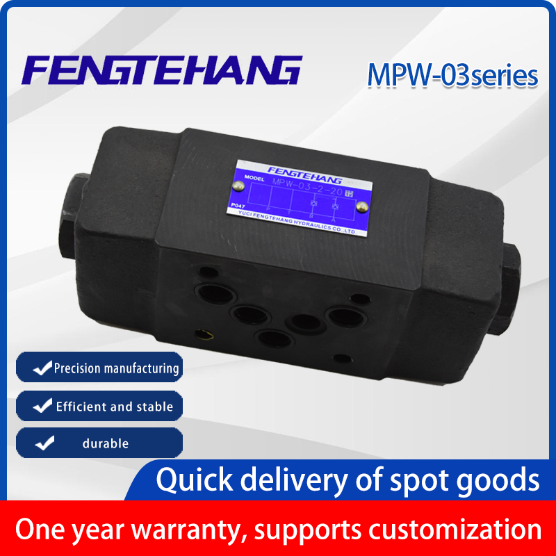 MPW-03  valves