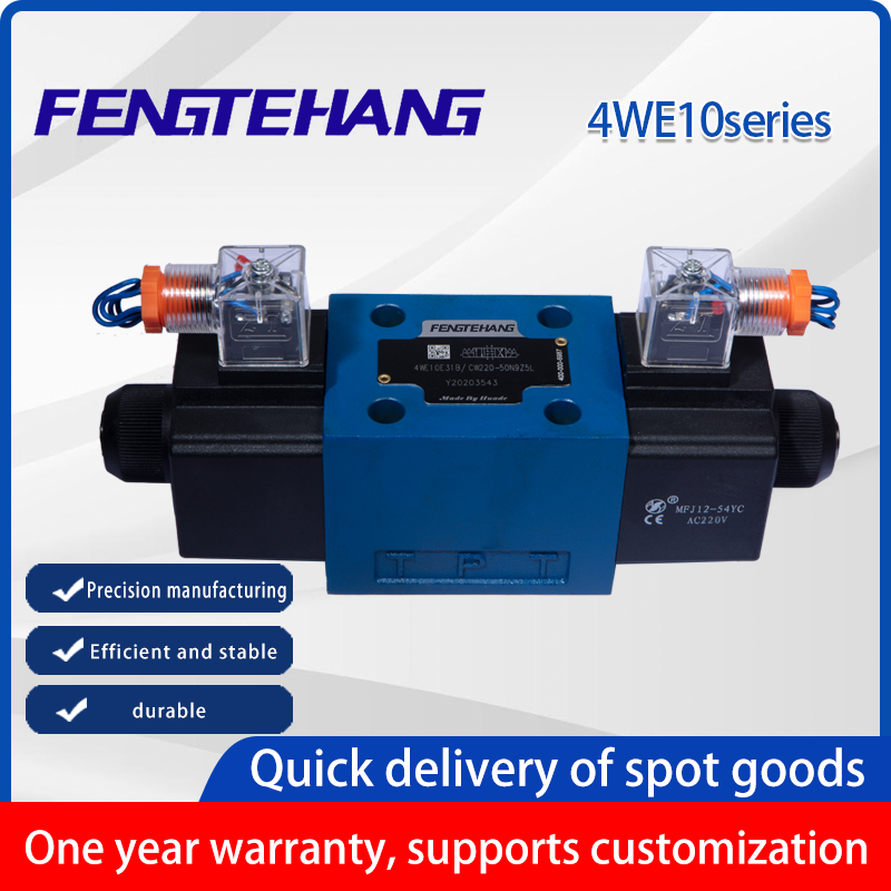 4WE10 double-head solenoid valve